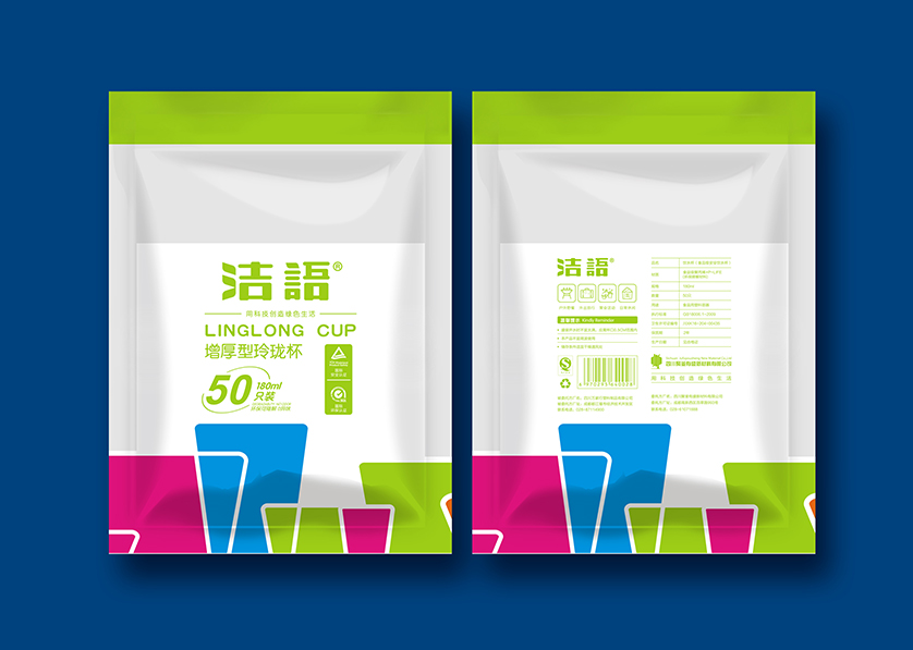 邯山区VI设计公司