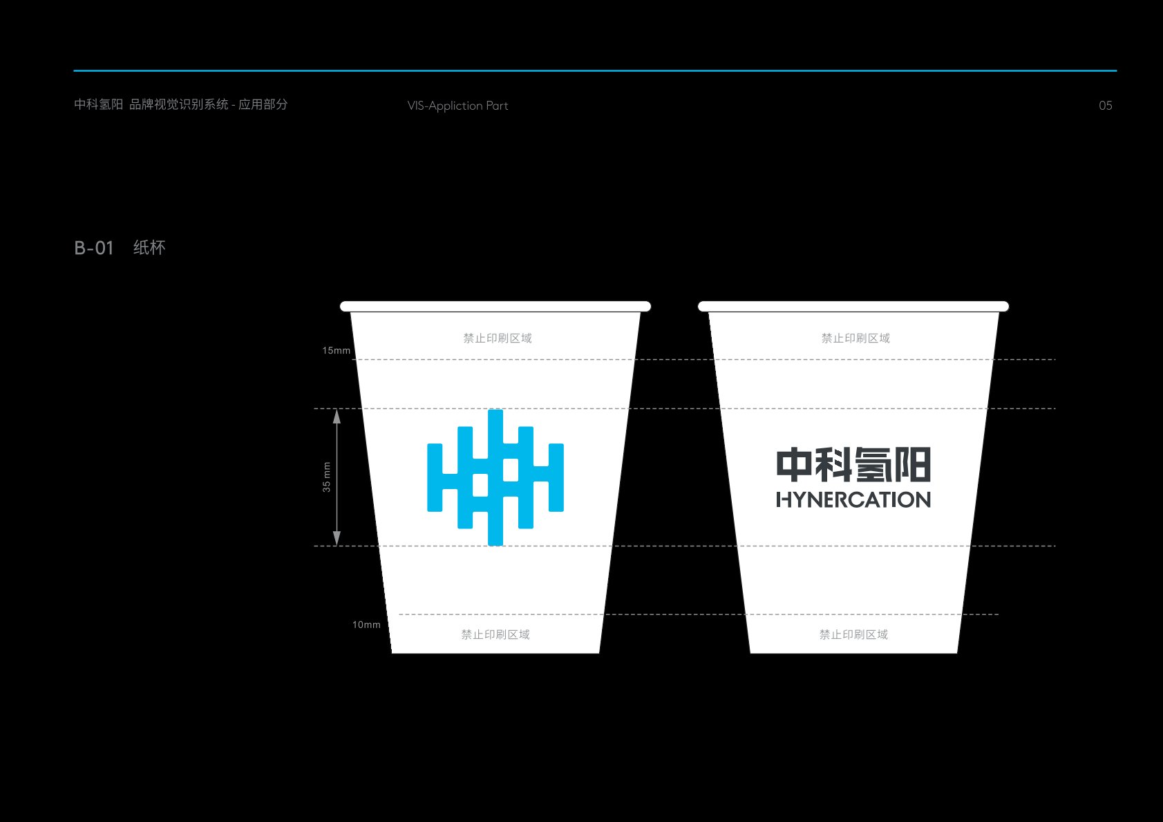 邯山区VI设计公司